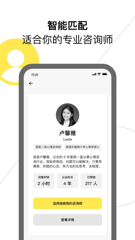 glowe阁楼图4
