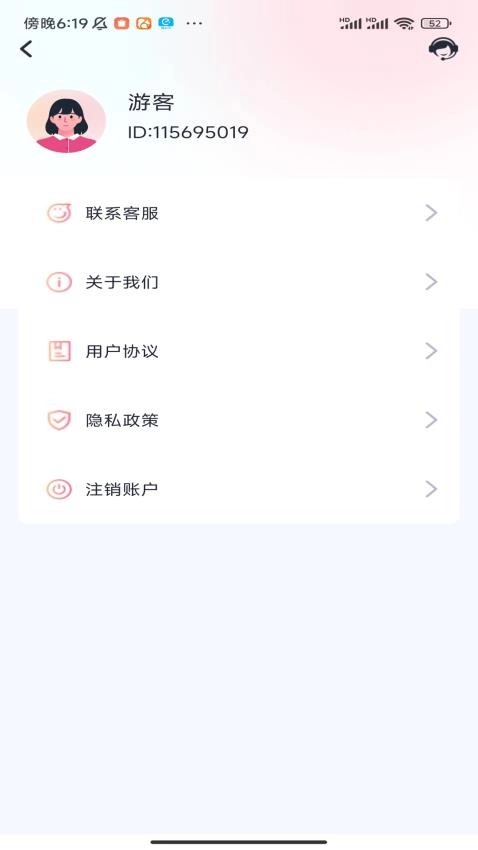 黑桃相机免费版(1)