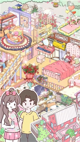 落樱萌宅小屋(3)
