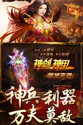战狼传奇图2