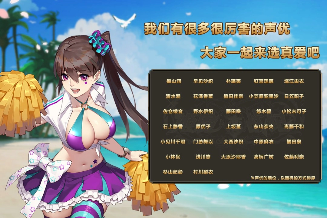明日战记图1