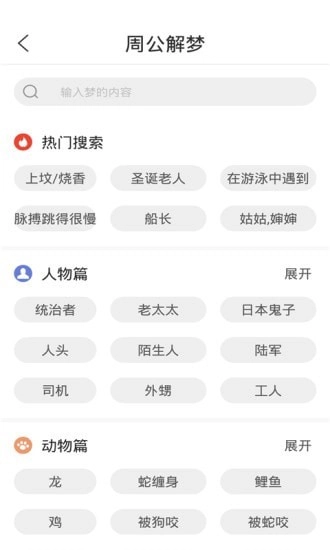 悦佳日历(1)