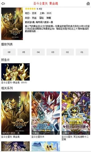 布米米免费版(2)