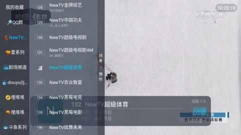 鲨鱼TV 