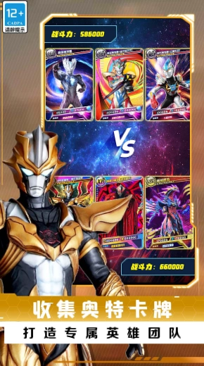 放置卡牌大乱斗图2