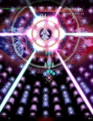 东方魔导录正版(2)
