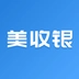 美收银