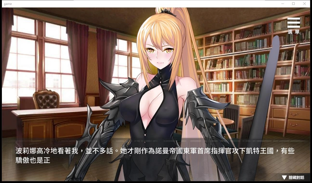 监禁女王最新下载