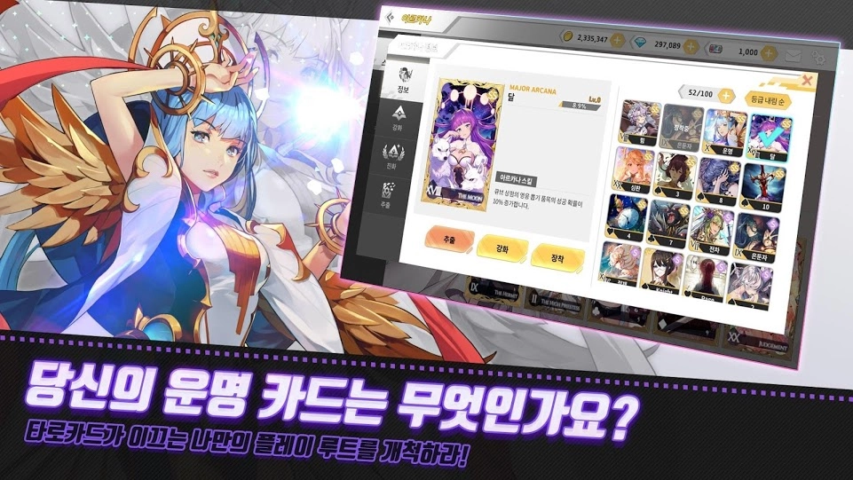 Arcana Tactics手游免费版图5