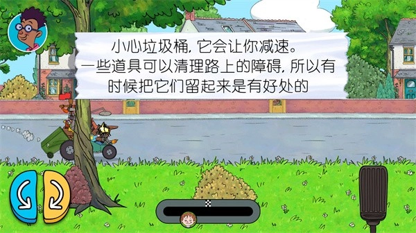 可怕的亨利疯狂卡丁车汉化版(4)