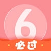 英语六级君原版