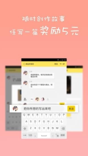 蛋蛋阅读截图3