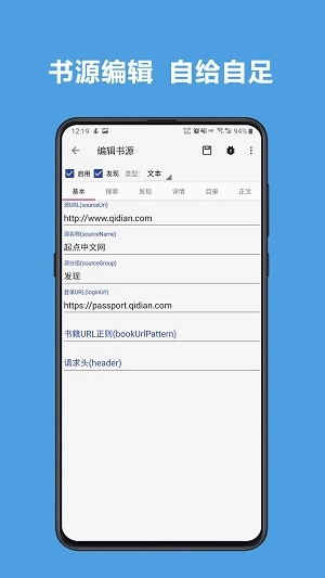 斑竹小说(1)