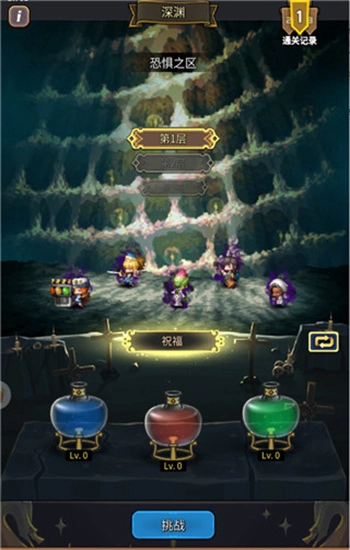 战火之初最新版(5)