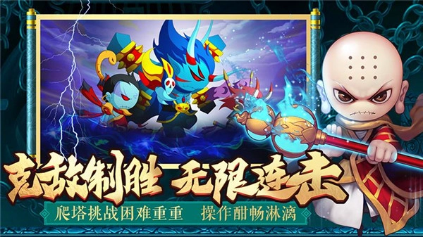 造梦西游4洪荒大劫篇