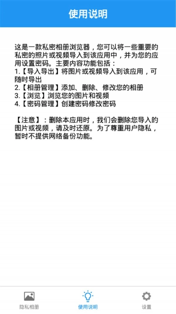 米米相册(3)