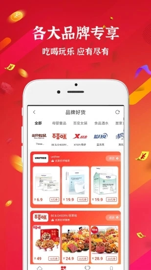 小云朵截图3