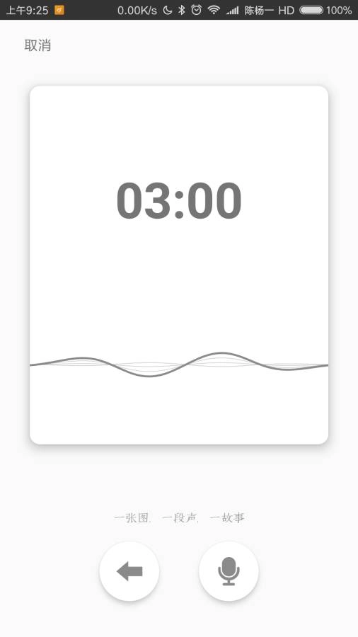 难眠图1