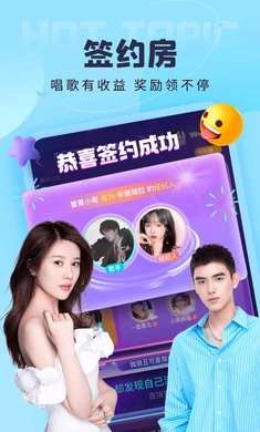 呱友手机版图3