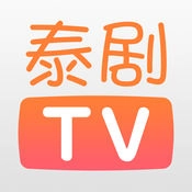 泰剧T泰剧网