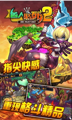 生存大战大逃杀(5)