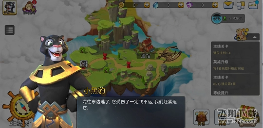 混乱小镇