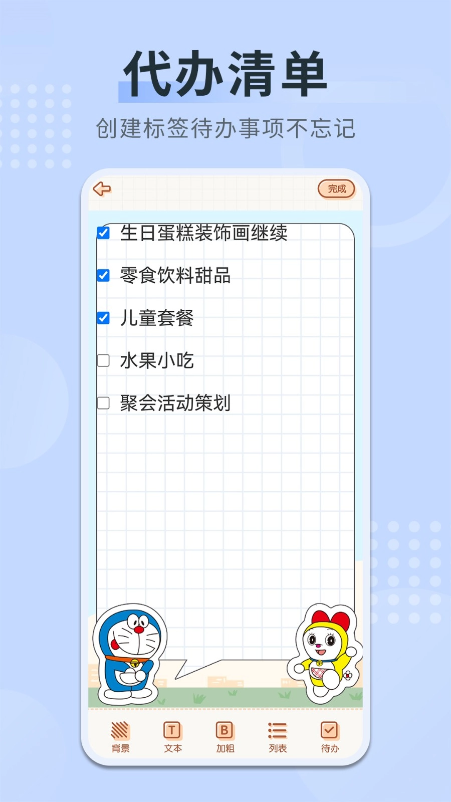 随手备忘录(4)