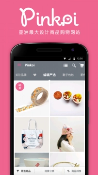 Pinkoi购物