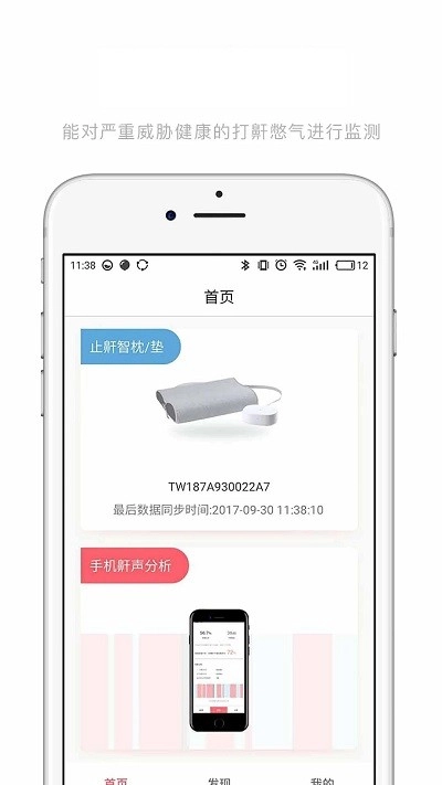 呼噜兔图3