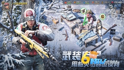荒野迷城