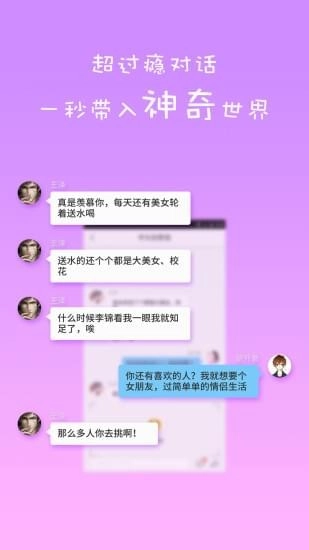 蛋蛋阅读截图4