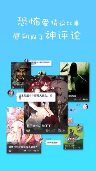 蛋蛋阅读截图1