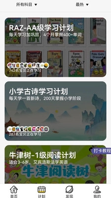 哇叽星球安卓版