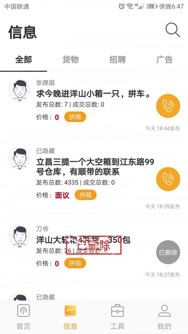 集运宝(2)