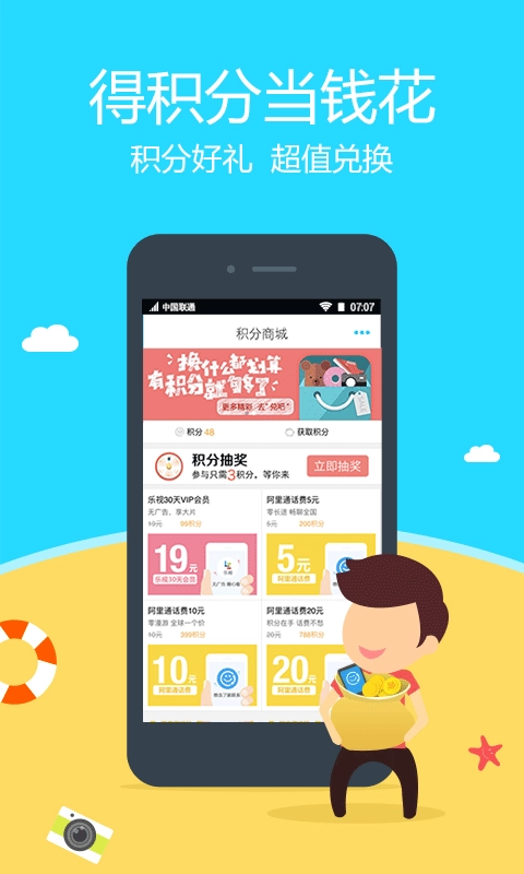 阿里通电话完整版下载