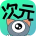初音次元