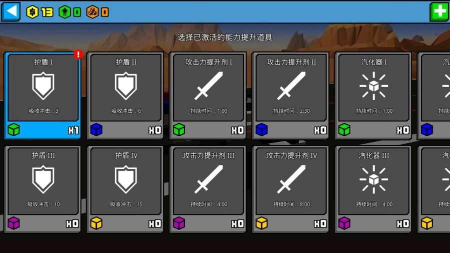 像素公路战争安卓版