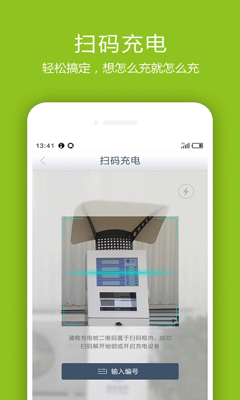 象前充(3)