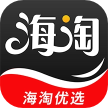 海淘优选