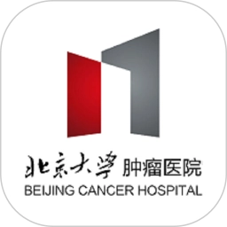 北肿云病历