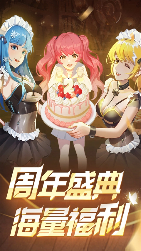 坦克无敌国际服图2