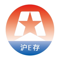 沪E存