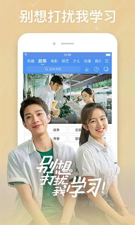 百搜影视大全老版