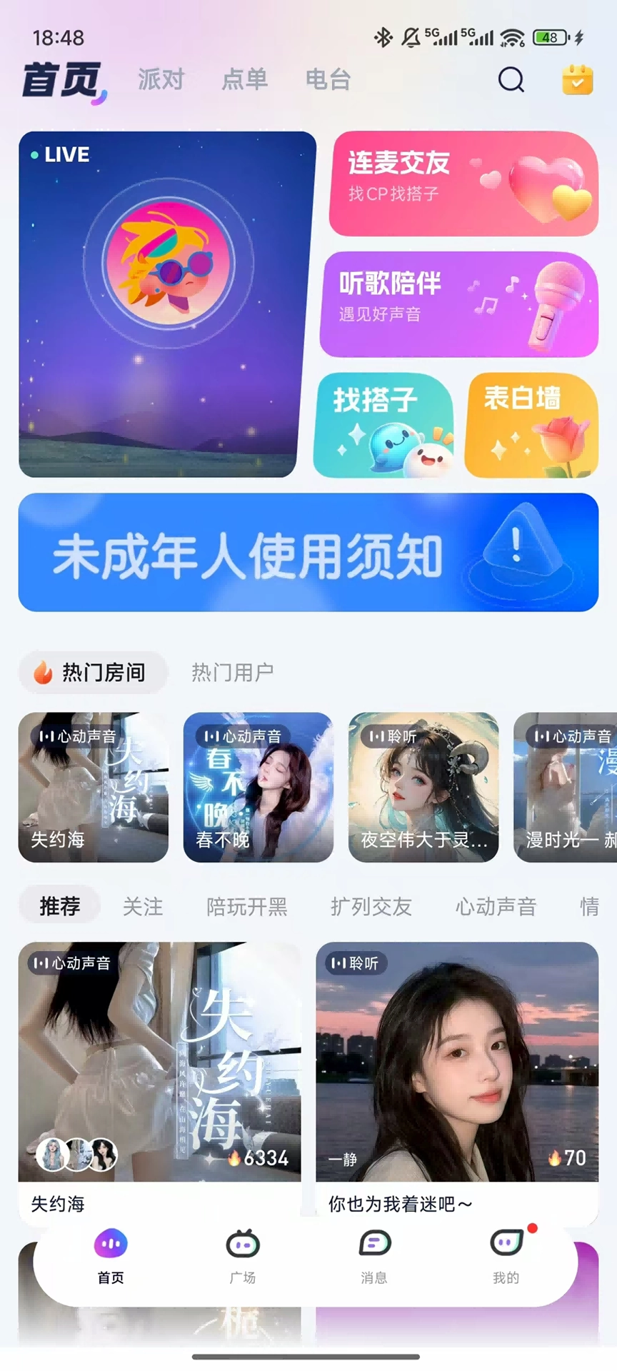 摘星猫免费版图3