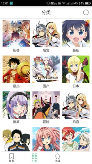 奇奇动画手机最新版图2