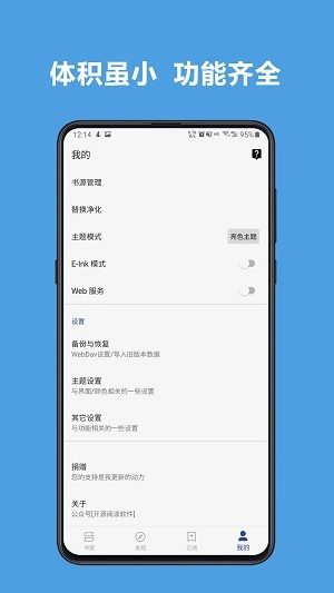 斑竹小说(3)