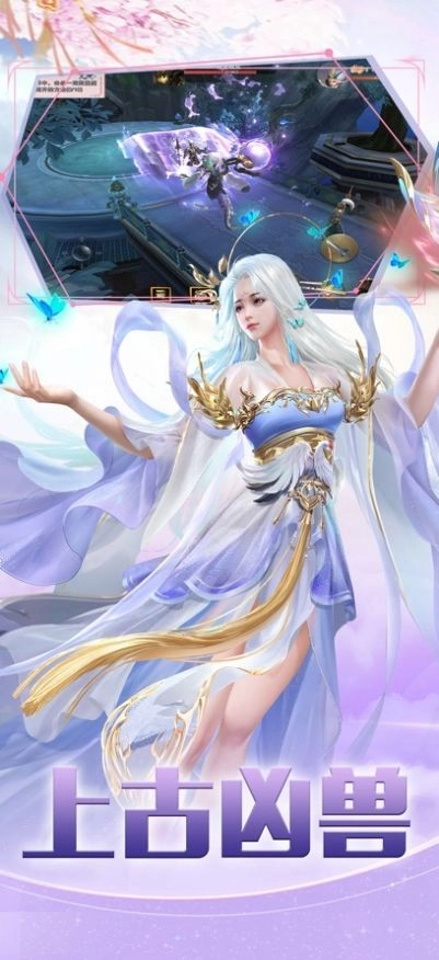 梦回诛仙图2