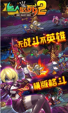 生存大战大逃杀(1)