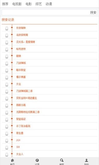布米米免费版(1)