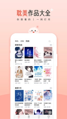 豆花阅读(1)